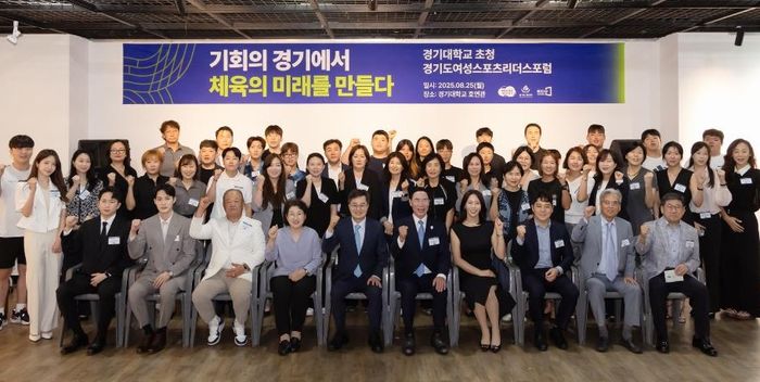 김동연 “도민 건강 위해 경기체육 넘어 대한민국 체육 발전에 노력”