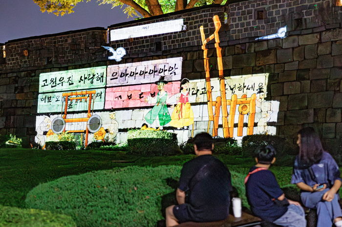 [현장기획]빛과 예술의 도시 '수원'에서 보내는 특별한 명절.. 미디어아트·야간개장·무료 공연까지