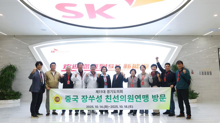 경기도의회, ‘한·중·일 지방의회 원탁회의’ 참석…동북아 교류협력 확대 제안