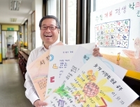기사이미지