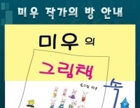 기사이미지