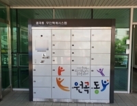 기사이미지