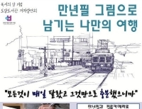 기사이미지