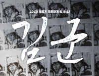 기사이미지