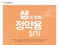 기사이미지