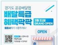 기사이미지