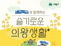 기사이미지