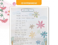 기사이미지