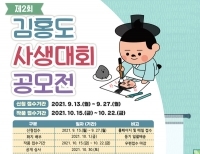 기사이미지