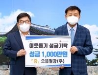 기사이미지