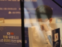 기사이미지