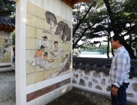 기사이미지
