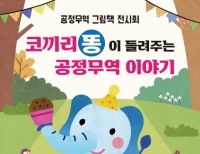 기사이미지