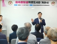 기사이미지