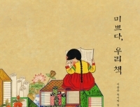 기사이미지