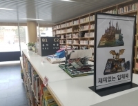 기사이미지
