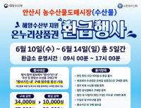 탑 기사 이미지