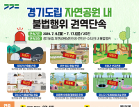 탑 기사 이미지