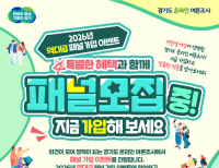 탑 기사 이미지