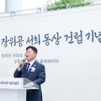 기사 이미지