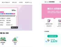 기사이미지