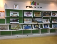 기사이미지