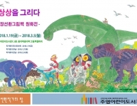 기사이미지