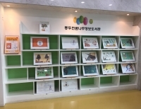 기사이미지